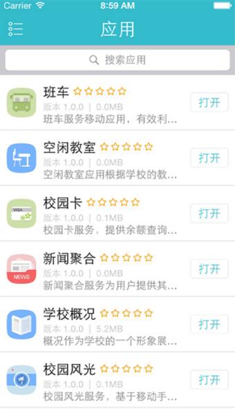 理工在线 v4.6.9 安卓版0