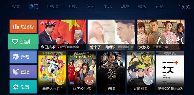 布丁視頻云OS版 布丁視頻云OS版下載