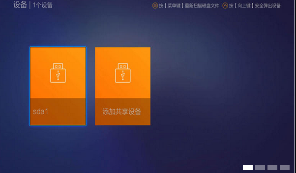 VST極清播放器 v1.0.2.0 安卓版 0