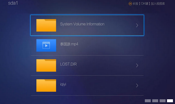 VST極清播放器 v1.0.2.0 安卓版 1