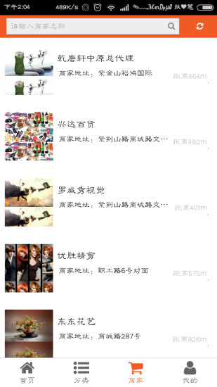 立推網(wǎng)(積分兌換平臺) V01.00.0044 安卓版 1