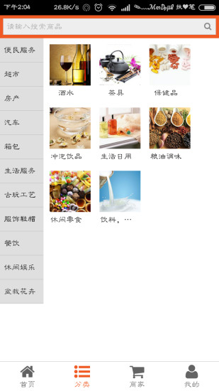 立推網(wǎng)(積分兌換平臺) V01.00.0044 安卓版 2