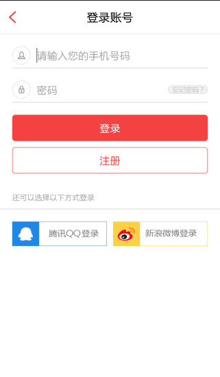 蘇電交直流 v3.0.1 安卓版 0