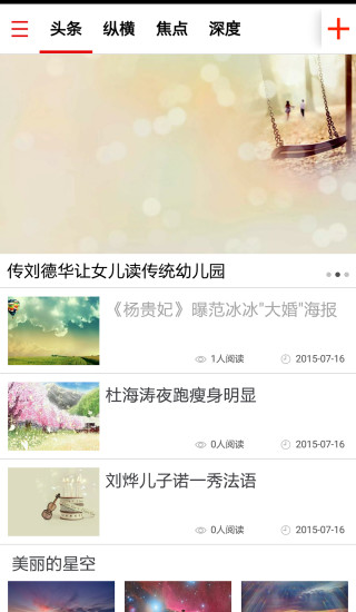 蘇電交直流 v3.0.1 安卓版 1