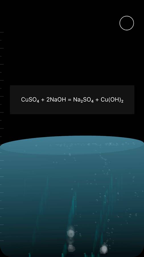 燒杯內(nèi)購正式版(beaker) v23 安卓所有儀器版 1