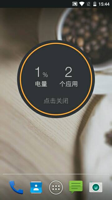 ShutApp(永久關(guān)閉后臺) v2.3.0 安卓版 1