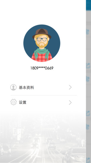 頂班達(dá)人 v1.1.3 安卓版 3