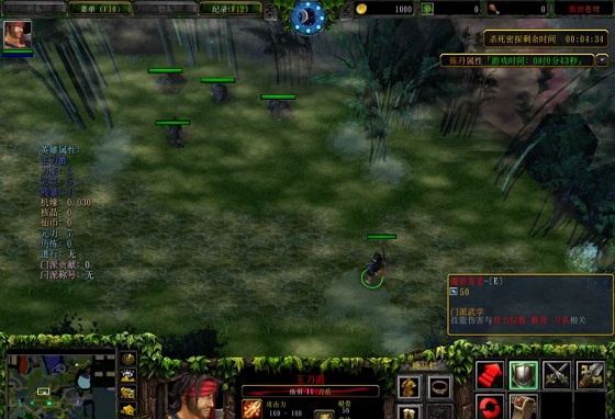 傲世蒼穹試玩版1.0 附隱藏英雄密碼 0