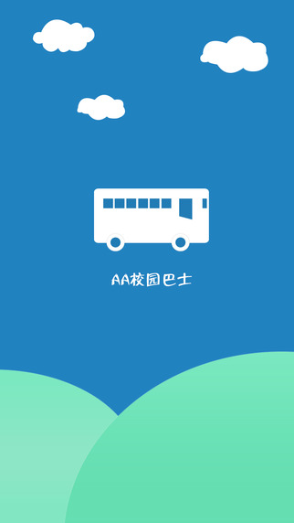 AA巴士(校園巴士通) v3.1.2 安卓版 0
