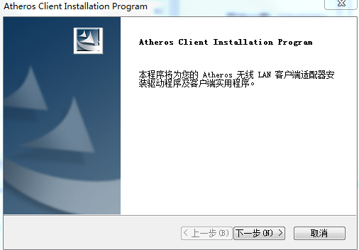 acer筆記本無線網(wǎng)卡驅(qū)動 v1.0 官方版 0
