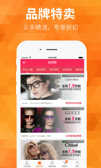 折點(diǎn)特賣(mài) v0.0.5 安卓版 1