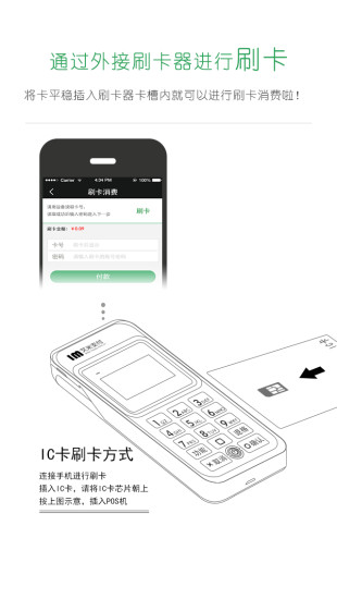 米掌柜ios版 v1.1.1.4 蘋果iphone越獄版 0