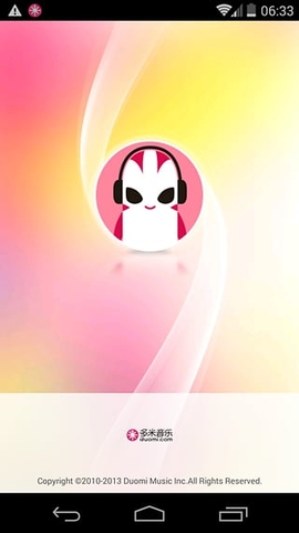 聯(lián)通3g加油站客戶端 v1.0.8 安卓版 0