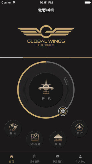 我要拼機 v1.0 安卓版 3