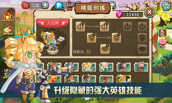 怪獸別過(guò)來(lái):帝國(guó)塔防修改版 v1.0.5 安卓無(wú)限鉆石版 1