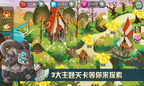 怪獸別過(guò)來(lái):帝國(guó)塔防修改版 v1.0.5 安卓無(wú)限鉆石版 3