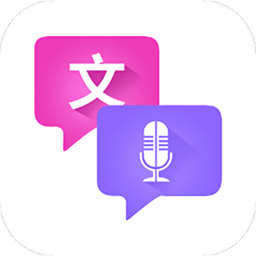 免費(fèi)實(shí)時錄音轉(zhuǎn)文字