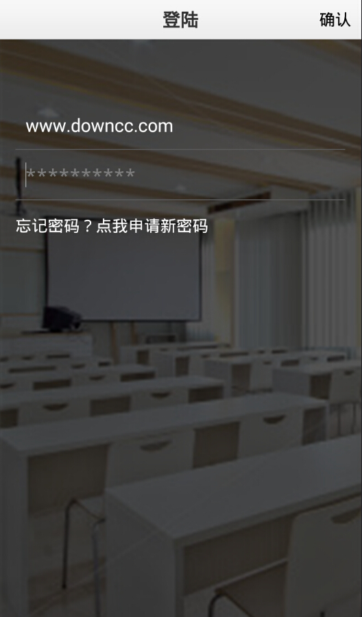 作業(yè)e幫手 v3.1.11 安卓版 0