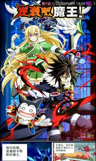 咪咕漫賞客戶端(咪咕漫賞app) v1.10151109 安卓版 3