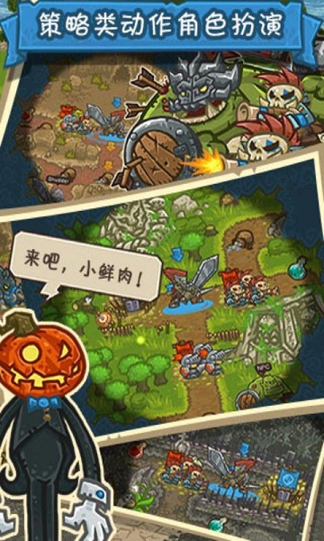 熱戰(zhàn)聯(lián)盟策略版 v1.13.0 安卓最新版 0