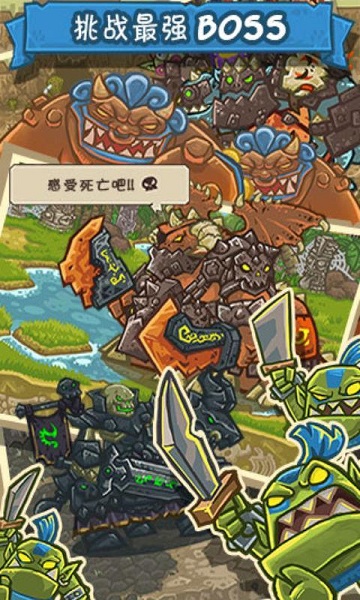 熱戰(zhàn)聯(lián)盟策略版 v1.13.0 安卓最新版 1