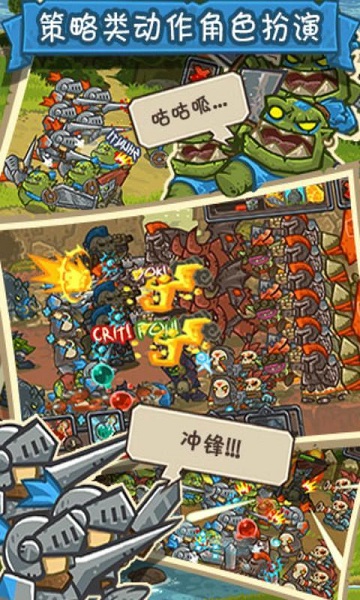 熱戰(zhàn)聯(lián)盟策略版 v1.13.0 安卓最新版 4