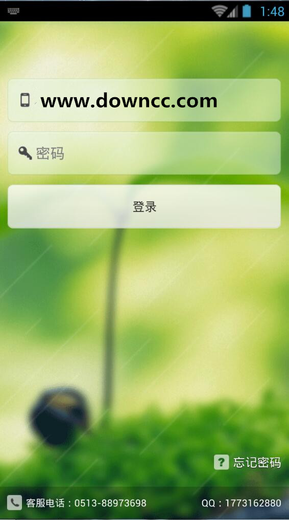 南通智慧教育家?；?dòng) v1.0.6 安卓最新版 0