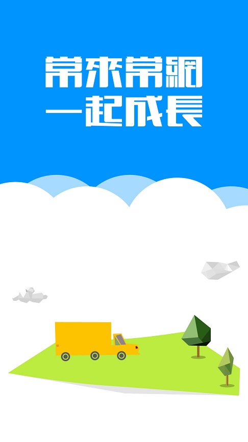 安粉家園 v1.061 安卓版 0