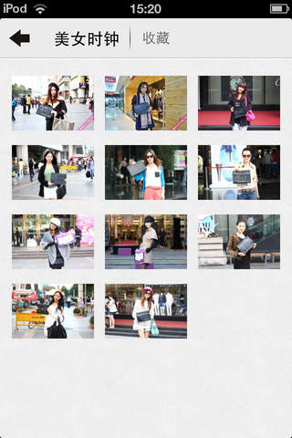 美女時鐘 v2.0.1 安卓免費(fèi)版 2