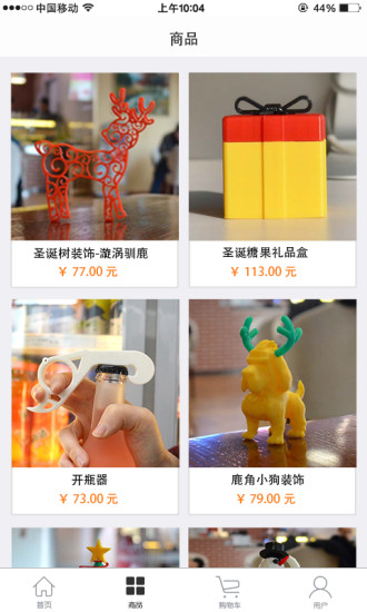 自造星球 v0.1 安卓版 1