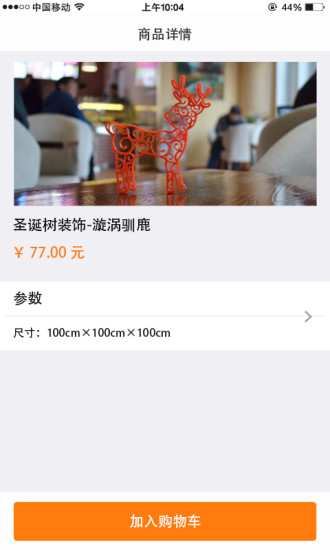 自造星球 v0.1 安卓版 2