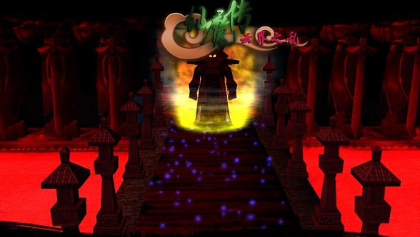 仙魔傳云界之亂正式版 附隱藏英雄密碼 0