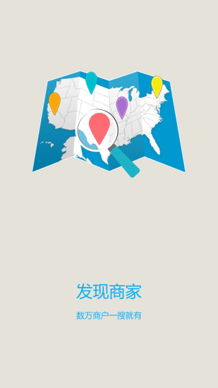 百布易買 v4.1.5 官網(wǎng)安卓版 1