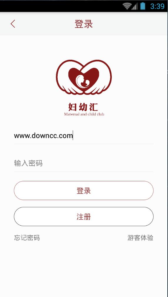 婦幼匯 v1.0 安卓版 2