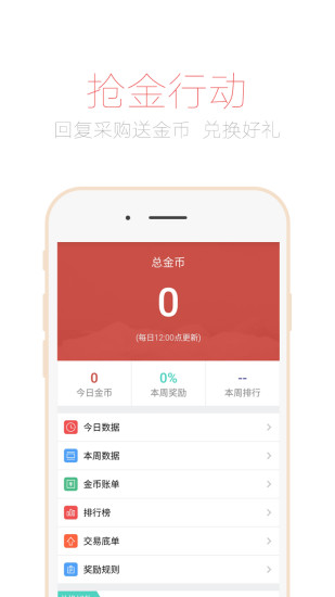 百布易賣 v4.1.6 官網(wǎng)安卓版 3