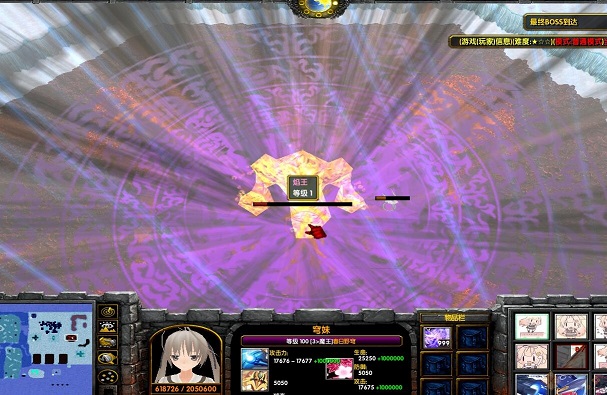 萌箱 v9.0.3r 附隱藏英雄密碼 0