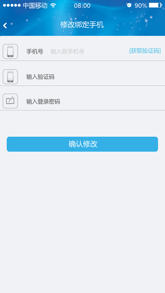 呼呼智能端 v1.0.1 安卓版 2