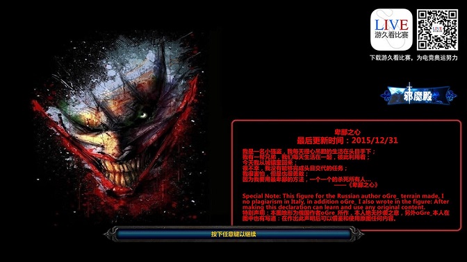 卑鄙之心2.0費(fèi)奧多拉之死  0