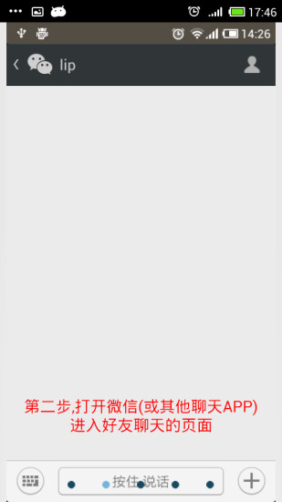 安卓變聲器 v22.11.07 安卓版 2