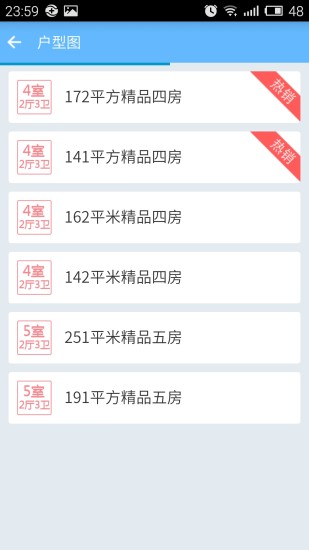 云朵·公園1872 v3.0 安卓版 0