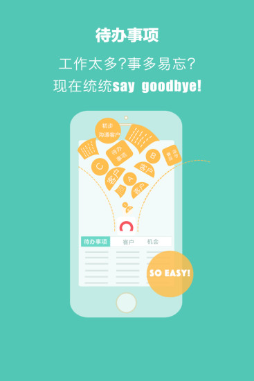 愛(ài)尚理客 v1.0 安卓版 0