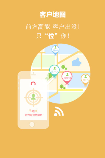 愛(ài)尚理客 v1.0 安卓版 1