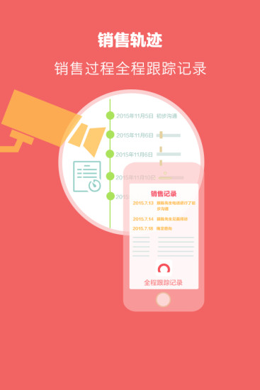 愛(ài)尚理客 v1.0 安卓版 2