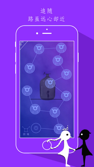 同一個(gè)世界無限鉆石版 v1.4.2 安卓版 0