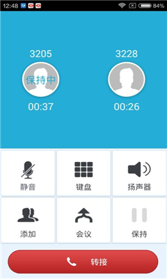 喂喂網(wǎng)絡(luò)電話 v1.0.62 安卓版 1