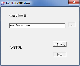 杰士安avi批量轉(zhuǎn)換器(DAV文件轉(zhuǎn)換AVI工具) v2.0 綠色版 0