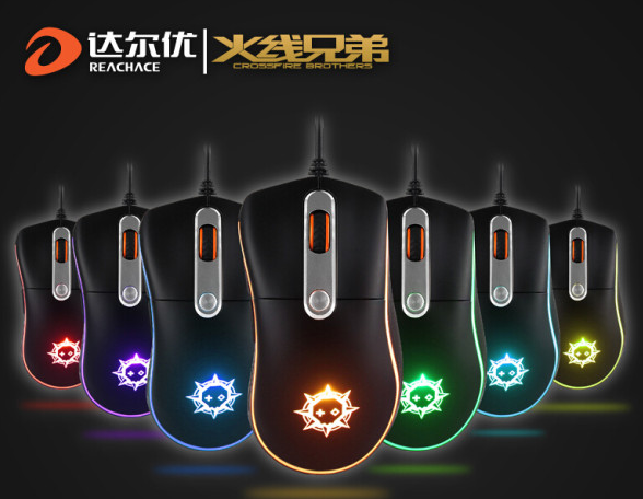 達爾優(yōu)S100火線兄弟版游戲鼠標驅動 官方版 0