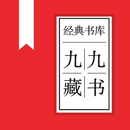 九九藏書(shū)網(wǎng)手機(jī)版apk