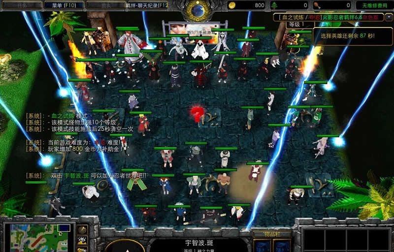 火影忍者羈絆6.6血色版 含隱藏英雄密碼 0