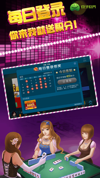 豆子世界iPhone版 v1.4.3 蘋果手機版 1